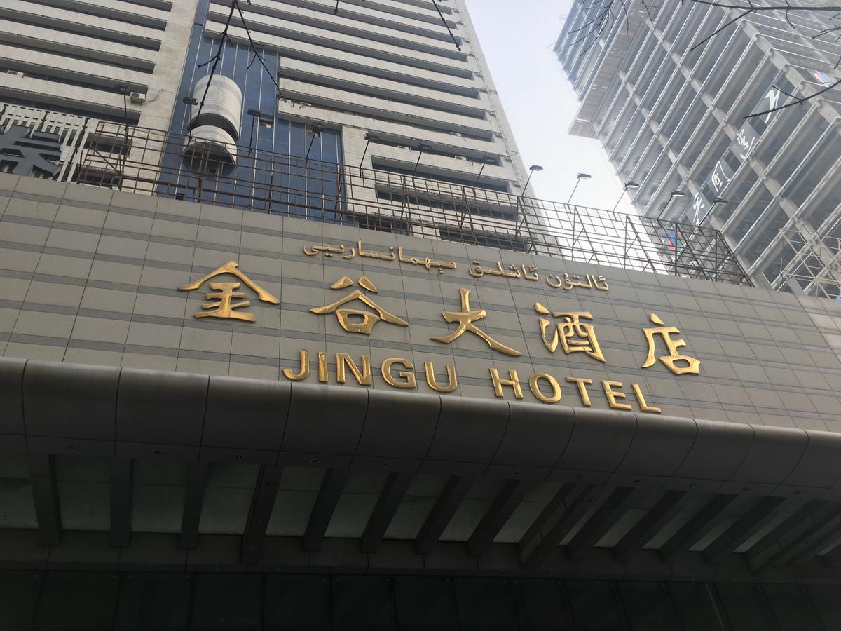 Urumqi Jingu Hotel Exteriör bild